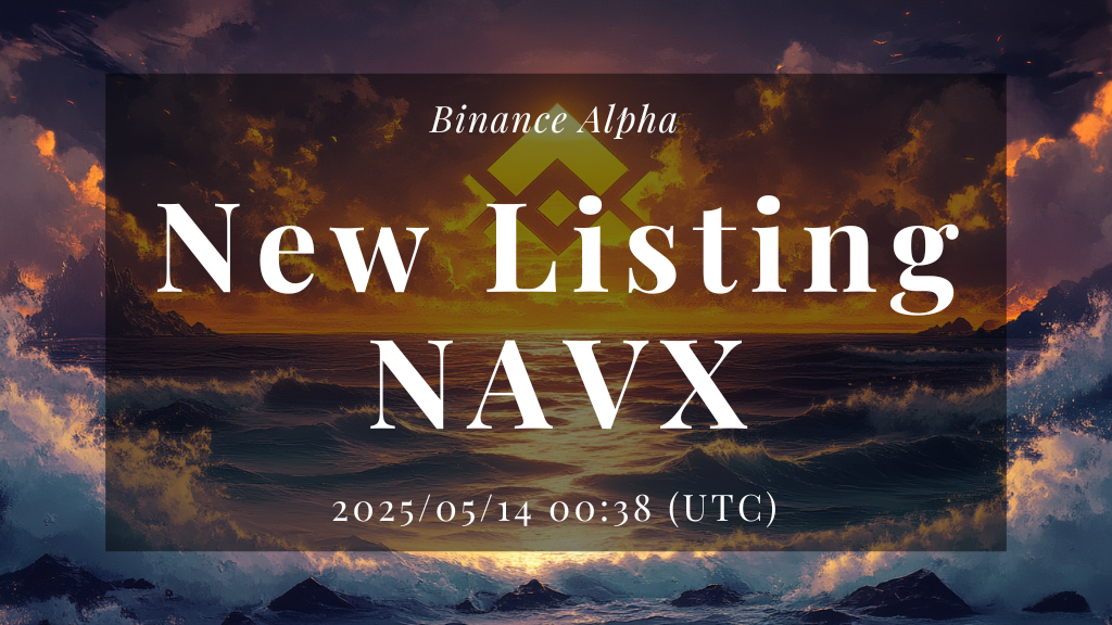 NAVI Protocolの「NAVX」がBinance Alphaに上場