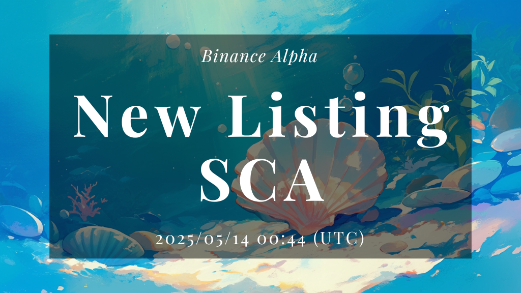 Scallop（SCA）がBinance Alphaに上場