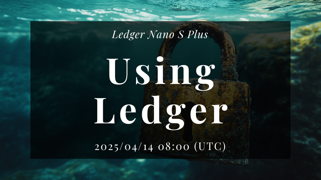 Ledgerのハードウェアウォレットを使用し、SUIを保管してみた